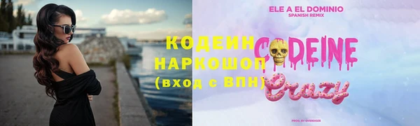 гашиш Волосово